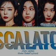 Itzy Escalator Final Version Lyrics