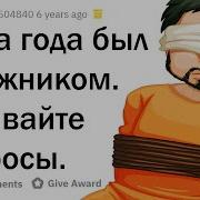 Апвоут Отвечу На Вопросы