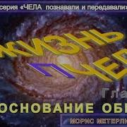 Небесная Нить