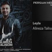 Alireza Talischi Leyla