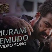 Komuram Bheemudo From Rrr