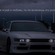 Макс Корж За Тобой Slow