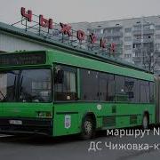 Информатор Минского Автобуса 59