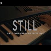 Still Piano