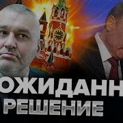 Что Путин Готовит К 24