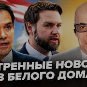 Рамис Юнус Последнее
