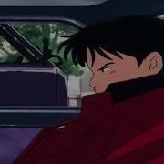 Привычка Минин Slowed