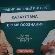 А Теперь Ты Реально Там