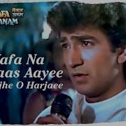 Nitin Mukesh Wafa Na Raas Aayee Tujhe O Harjaee
