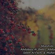 Awbarit Akhlaq Arabic Nasheed