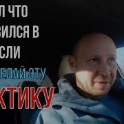 Практика Присутствия Явить Бога