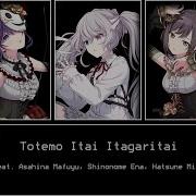 Totemo Itai Itagaritai