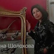 Козел Или Негодяй Чехов А П