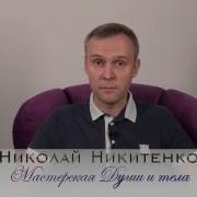 Аудиогипноз Лечение