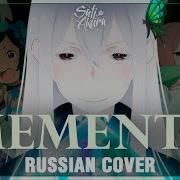 Re Zero Season 2 На Русском Memento Cover By Sati Akura