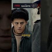 Конвоир В Курсе Кто К Нему Поступил