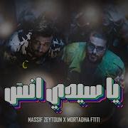 Nassif Zeytoun X Mortadha Ftiti Ya Sidi Ensa