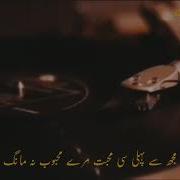 Farhan Zameer Mujhse Pehli Si Mohabbat Feat Kashif Naveed Ambient Cover