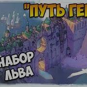 Лунный Рыцарь Тамара Крюкова