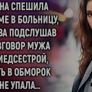 Рассказы О Маме