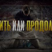 Не Сдавайся Если Тебе Тяжело То Сдаваться Уже Нельзя