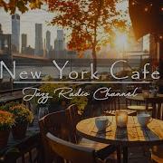 New York Coffee Shop