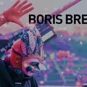 Boris Brejcha Tale