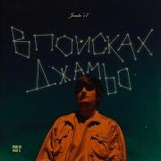 Планета Моих Снов