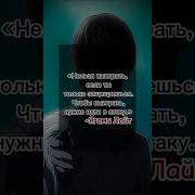 Цитата Сосмыслом Аниме Тетрадьсметри Quotes Anime Deathnote