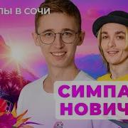 Кани