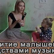 Марусины Песенки
