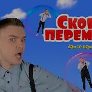 Бери Мой Рюкзачок