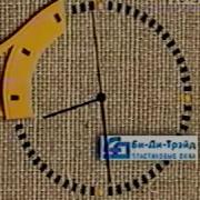 Заставка Кстати Сети Нн 1999