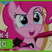 Pinkie S Lament