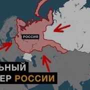 Украина Заняла Место России В Большой 8 Ке