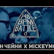 Чейни Mickeymouse