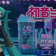 Fuel Hatsune Miku