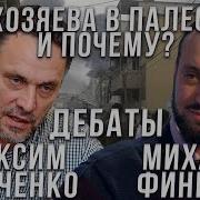 Михаиль Фенкиль