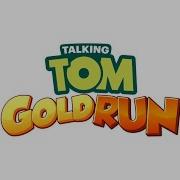 Talking Tom Gold Run Theme