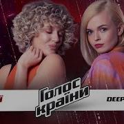 Kola Vs Екатерина Гладий Deep End Бои Голос Страны 11 Сезон