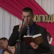 Слова Христа Учителя Благого