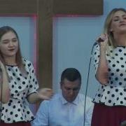 О Возвеселись И Пой Земля