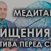 Медитация Кунич Ах