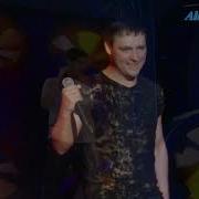Юрий Шатунов Вечер Холодной Зимы Aleksey Podgornov Dance Version