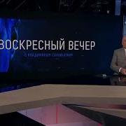 Уход Программы Вести В Субботу В Отпуск Россия 1