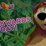 Masha And The Bear Reversed