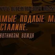 Игорь Пыхалов Книги