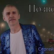 Клипы Сергея Орлова