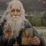 Придут Люди С Востока В Черных Плащах