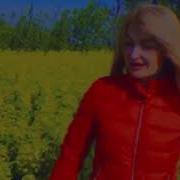 Мы С Табой Мы Стабой Летим Дальшк